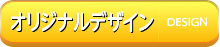 横断幕・懸垂幕